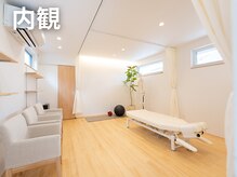 のと整体 金沢本院/院内の雰囲気1