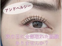 アイラッシュサロン ウインクル(Eyelash Salon Winkle)/アンドヘルシー
