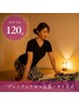 【ご新規様】《春限定プレミアムアロマ無料》タイ古式コース120分