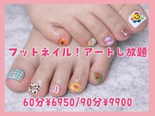 ゆびノさき イケブクロ(ゆびノさき+ikebukuro)の雰囲気（フットネイルワンカラー¥6950アートし放題【¥9900～】）