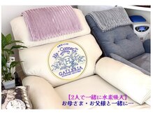 エイチツーコネクト ガレリア 乃木坂(H2-ConnecT GALLERIA)/初めての水素吸入お二人一緒に♪