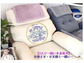 エイチツーコネクト ガレリア 乃木坂(H2-ConnecT GALLERIA)/初めての水素吸入お二人一緒に♪