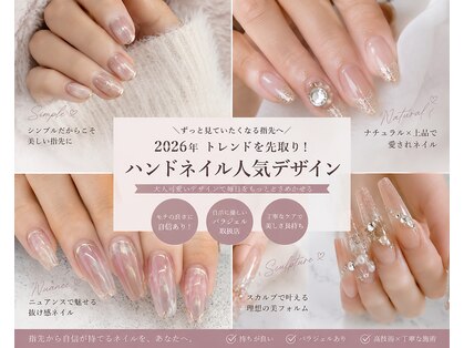 シンシアリー 新小岩店(Sincerely)の写真