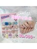 【フットスタート記念価格★】定額2本アートコース¥6,900(フットバス付)