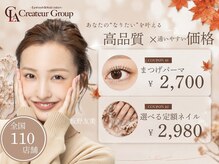 クレアラルーチェ 明石駅前店(Crea la Luce)