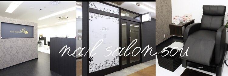 ソウ 西梅田店(Sou)のサロンヘッダー