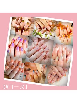 ネイルアトリエ エルメル(nail atelier Armel)/Aコース