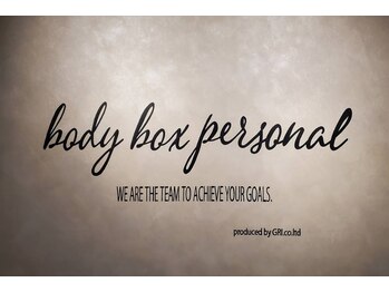 ボディボックス(BODYBOX)/店舗