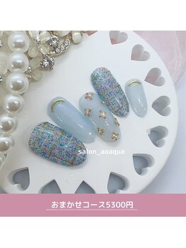 ネイルズアオアクア(Nail's AO AQUA)/おまかせコース　5830円税込