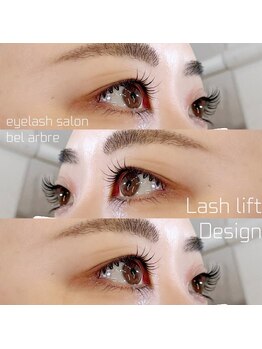 ベル アルブル(bel arbre)/まつ毛パーマ!