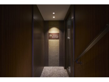 フェルマータ リュクス/フェルマータリュクス玄関