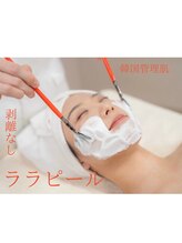 ヒール(heal)/韓国で爆発的人気！