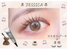 ジェシカ 荻窪店