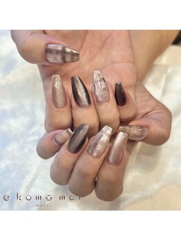 エコモマイ(e Komo mai)/お客様ネイル