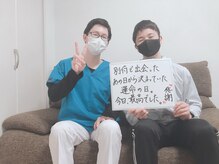村岡整体院/開業前に別府で接客した方です！