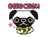 【YUTA限定】下半身メニュープラン♪　体験料金￥10,000→￥3,000
