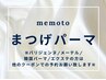 【初回】人気まつげパーマ　¥3300【大阪／堺／北花田】
