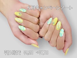 ５月キャンペーンアート