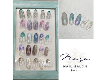 ネイルサロン ネージュ(Neige)