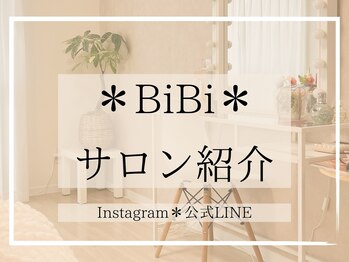 ビビ(BiBi)/【*BiBi*サロン紹介】
