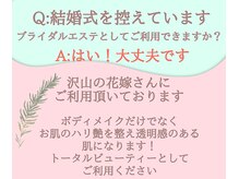 ヨサパーク コクリ(YOSA PARK kokuRi)/痩身/ダイエット/リンパ/産後