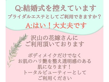 ヨサパーク コクリ(YOSA PARK kokuRi)/痩身/ダイエット/リンパ/産後