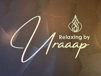 リラクシング バイ ユラープ(Relaxing by Uraaap)/自分に還る時間をUraaapで♪