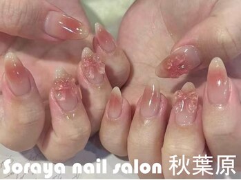 ソラヤ(Soraya)/韓国・ワンホンネイル・秋葉原