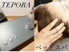 【深い睡眠へ！】高知希少機器！×眠れるヘッドスパ　60分　¥9,350