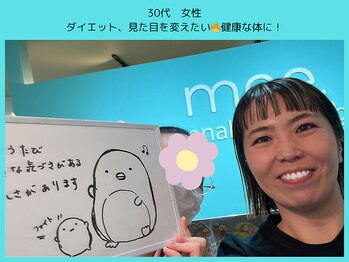 ミー(mee.)/これからの人生をより良く!