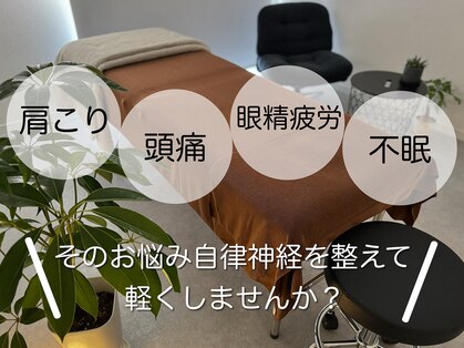 アンドブレインビューティー(and.Brain Beauty)の写真