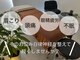 アンドブレインビューティー(and.Brain Beauty)の写真