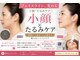 バイオ ビューティー 新潟店(Bio Beauty)の写真