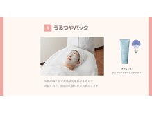 リリーリボン(LILY REBBON)/お肌悩みに合わせたパック