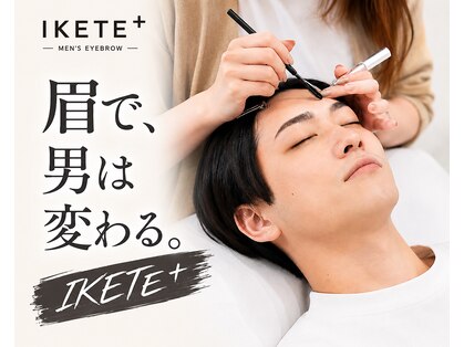 メンズ眉毛サロン IKETE＋ 名駅店【8/1 NEW OPEN（予定）】の写真