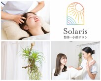 ソラリス(Solaris)