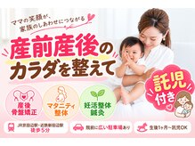 整体 ママミニョン