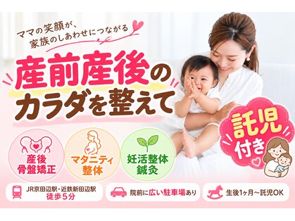 整体 ママミニョンの写真