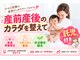 整体 ママミニョンの写真