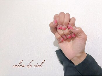 サロンドシエル(salon de ciel)/