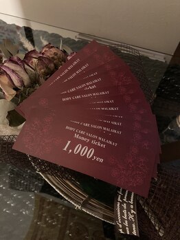 ボディーケアサロン マライカ(MALAIKAT)/商品券