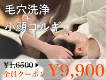 プール エドボリ(POOL EDOBORI)