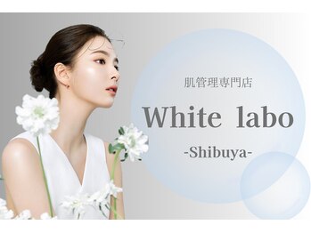 ホワイトラボ(White labo)/韓国肌管理専門店White labo渋谷