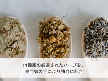 ヨサパーク ふわり/厳選されたハーブを使用してます