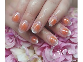 アイネイル(iNAIL)/