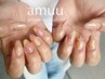 《open記念》hand トレンド色混ぜnuance　　　¥7,000