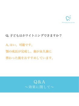 ファッシモ(fascimo)/Q&A～施術に関して～