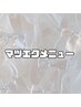 ↓↓ここからマツエクメニュー↓↓