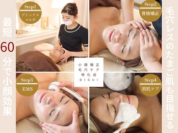 ビスイ 恵比寿(Bisui)