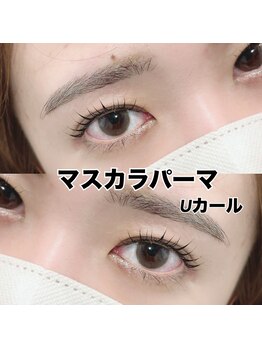 レディエント(Radiant)/☆韓国風マスカラパーマ☆